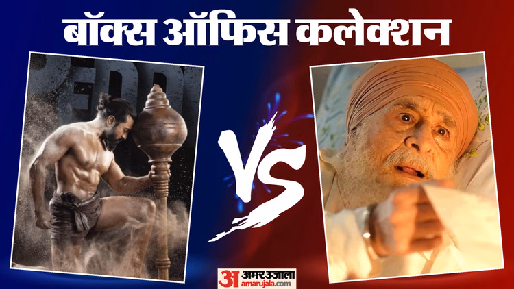 Box Office Report: 'मैं वापस आऊंगा' ने डाला 'पेद्दी' की कमाई पर डाका? 'भारत भाग्य विधाता' ने किया ऐसा कलेक्शन