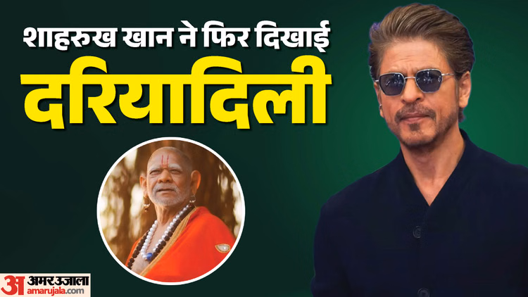 शाहरुख खान की वजह से सिनेमाघरों तक पहुंच सकी यह ब्लॉकबस्टर मराठी फिल्म; किंग खान ने माफ किया 42 लाख रुपये बिल