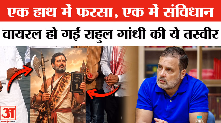 Rahul Gandhi's Birthday : राहुल गांधी की अनोखी तस्वीर वायरल | Rahul Gandhi Viral Video
