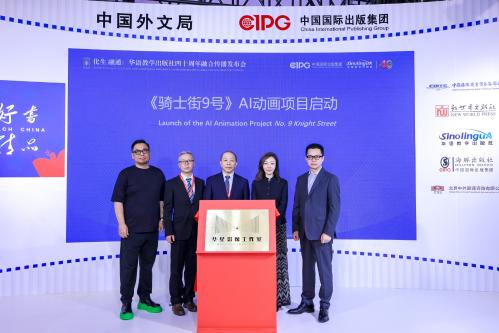 《向南：邕抱东盟篇》新书发布 聚焦南宁拥抱东盟