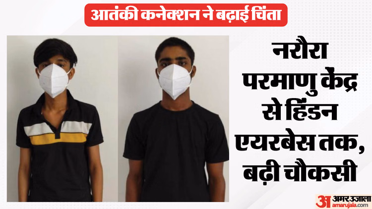उमर-फैजान की गिरफ्तारी से अलर्ट: पोस्टर लगते रहे, नेटवर्क पनपता रहा; आखिर खुफिया तंत्र को भनक क्यों नहीं लगी?