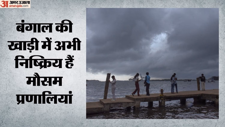 Delhi Weather: मानसून में देरी, जुलाई के पहले सप्ताह तक पहुंचने के आसार; विलंबित चाल का यह है कारण