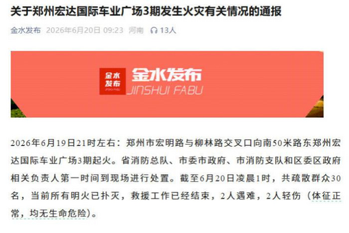 广西北海侨乡端午龙舟赛赛出“新景”