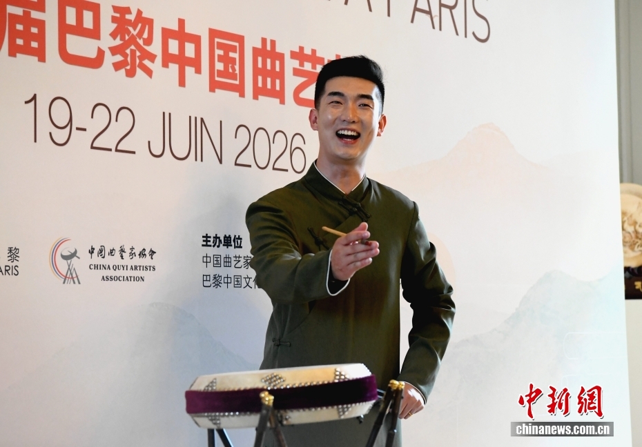 第15届巴黎中国曲艺节端午雅集举行