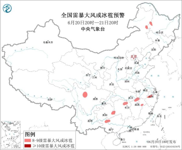 中央气象台继续发布强对流天气蓝色预警