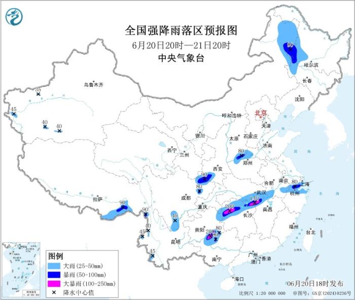 中央气象台继续发布暴雨黄色预警