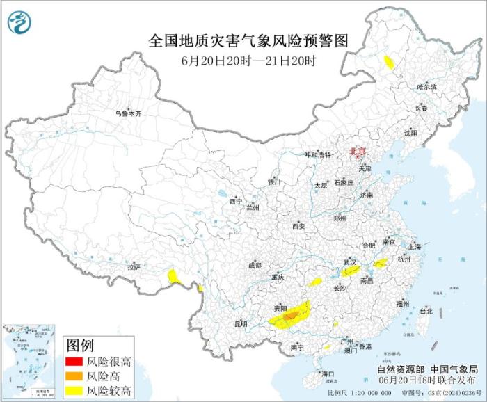 自然资源部与中国气象局联合发布橙色地质灾害气象风险预警