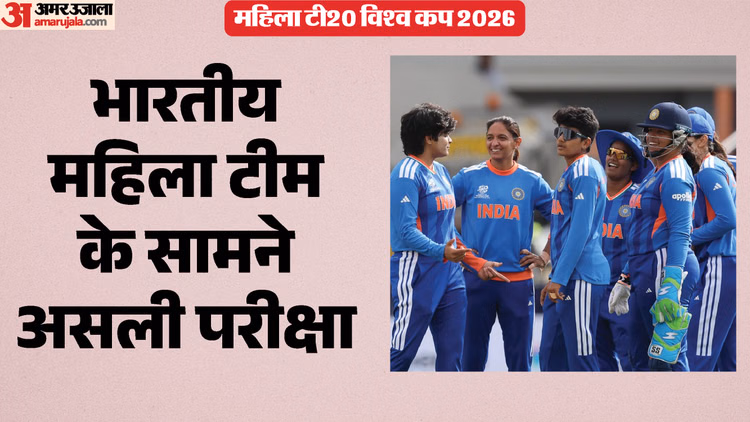 IND W vs SA W: जीत की हैट्रिक पर भारत की नजर, हरमनप्रीत रचेंगी इतिहास; T20 क्रिकेट में बनेगा नया विश्व रिकॉर्ड