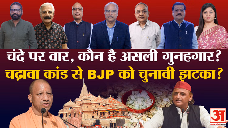 Khabaron Ke Khiladi: राम मंदिर में चंदे की चोरी लापरवाही या नीयत में खोट का नतीजा, खबरों के खिलाड़ी ने बताया