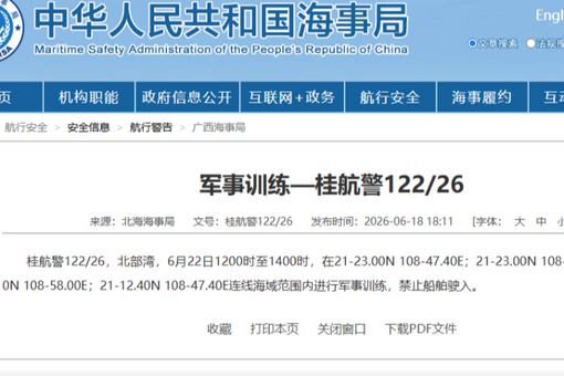第九届中法宪法论坛举办 中法学者研讨全球治理与宪法秩序
