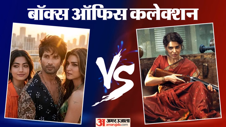 ‘कॉकटेल 2’ और ‘मां इंटी बंगारम’ की अच्छी शुरुआत, ‘मैं वापस आऊंगा’ की कमाई मेंं उछाल; जानें बाकी फिल्मों का हाल