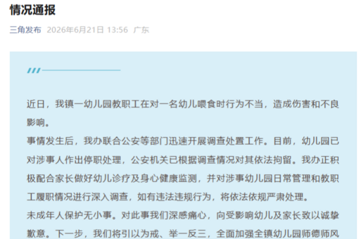 “爸爸，你刚游泳回来吗？”