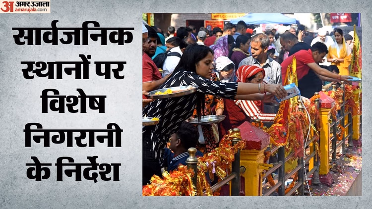Jammu: खीर भवानी मेला आज से, सुरक्षा व्यवस्था कड़ी; श्रद्धालुओं की निर्बाध यात्रा के लिए शासन ने किए कई दावे