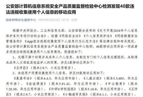 从靠山采山到守山富山 迪庆普达措浪茸村的转型之路