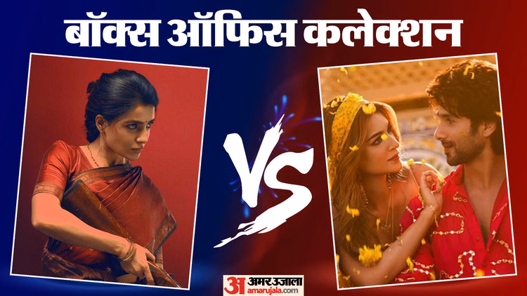 ‘कॉकटेल 2’, 'मां इंटी बंगारम' और ‘मैं वापस आऊंगा’ ने उठाया वीकएंड का भरपूर फायदा, जानें बाकी फिल्मों का हाल