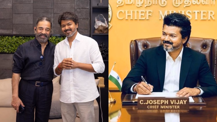 Vijay: सीएम विजय को प्रधानमंत्री ने दी जन्मदिन की शुभकामनाएं; कमल हासन ने कहा छोटा भाई; कई सेलेब्स ने दी बधाई