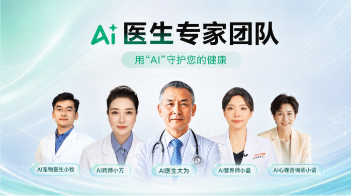 京东健康618超级战报：AI+供应链驱动，健康消费迈入高质量增长新周期