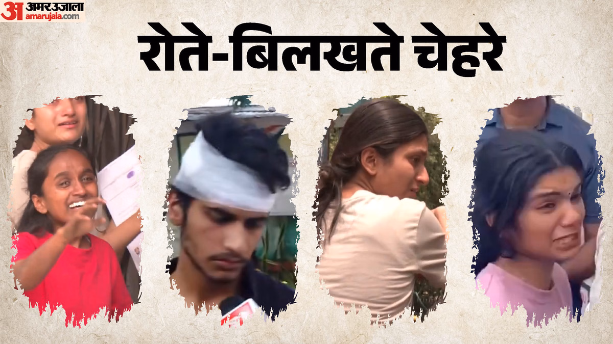 NEET केंद्रों के बाहर दर्दभरे दृश्य: हाथ में एडमिट कार्ड, आंखों में आंसू... देर से पहुंचे तो नहीं मिली एंट्री