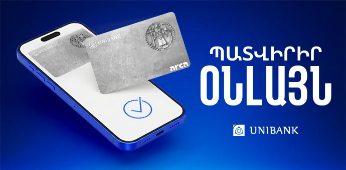 Unibank Launches Fee-Free Online Payroll Card Issuance
