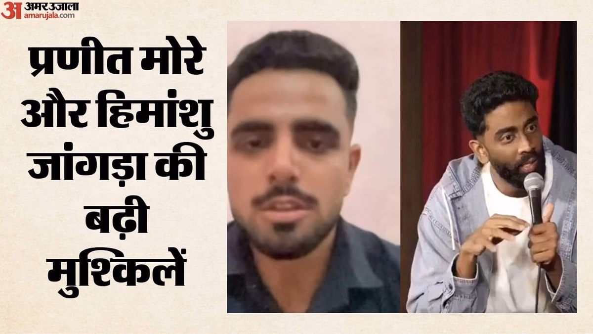 '370 रुपये बिरयानी' विवाद: राष्ट्रीय महिला आयोग ने प्रणीत-हिमांशु की माफी ठुकराई, अगली सुनवाई की तारीख तय