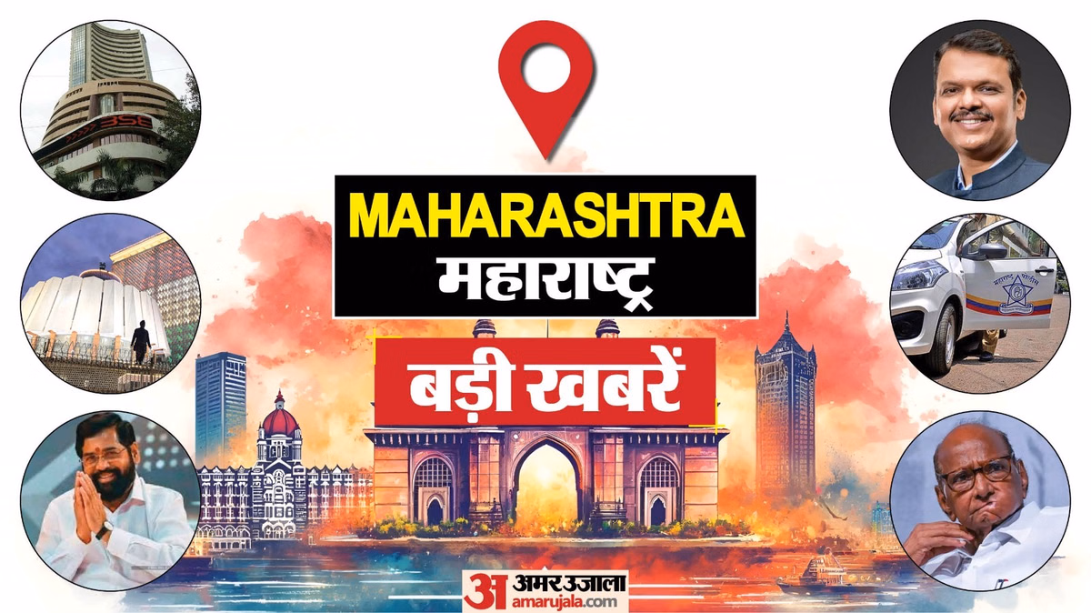 Maharashtra News: नागपुर में 42 वर्षीय डॉक्टर ने की आत्महत्या; ठाणे में नाबालिग से दुष्कर्म का आरोपी बरी