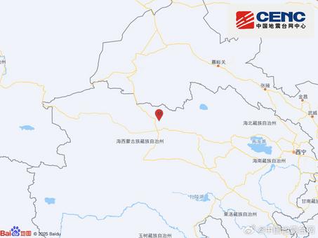 青海海西州直辖区发生5.2级地震 属大柴旦6.3级地震余震