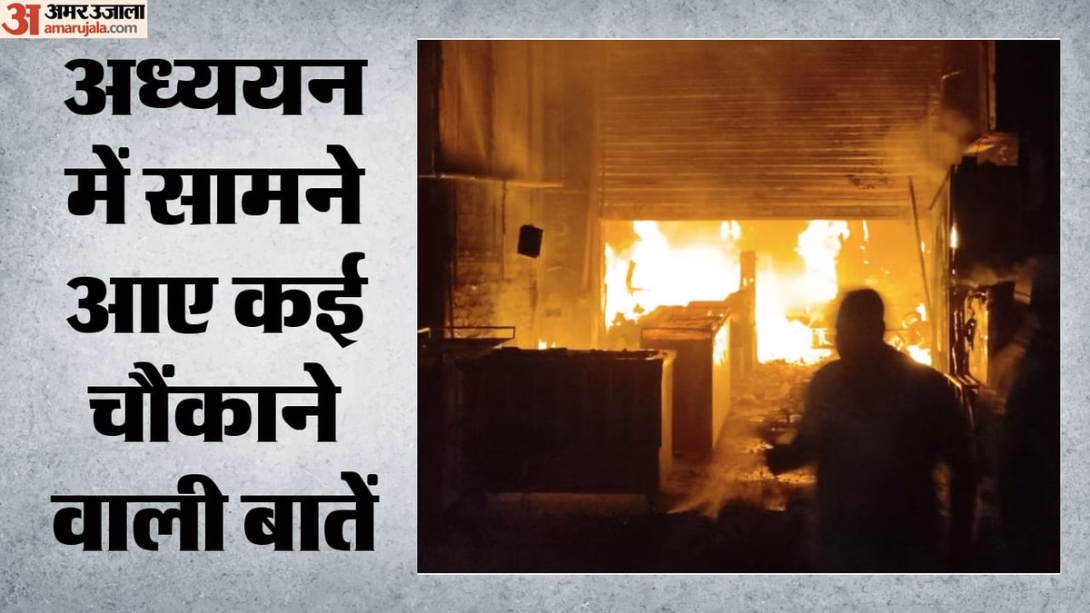 अध्ययन में चौंकाने वाले खुलासे: इमारतों में आग लगने पर युवा ज्यादा करते हैं देरी, तुरंत भागते हैं बुजुर्ग