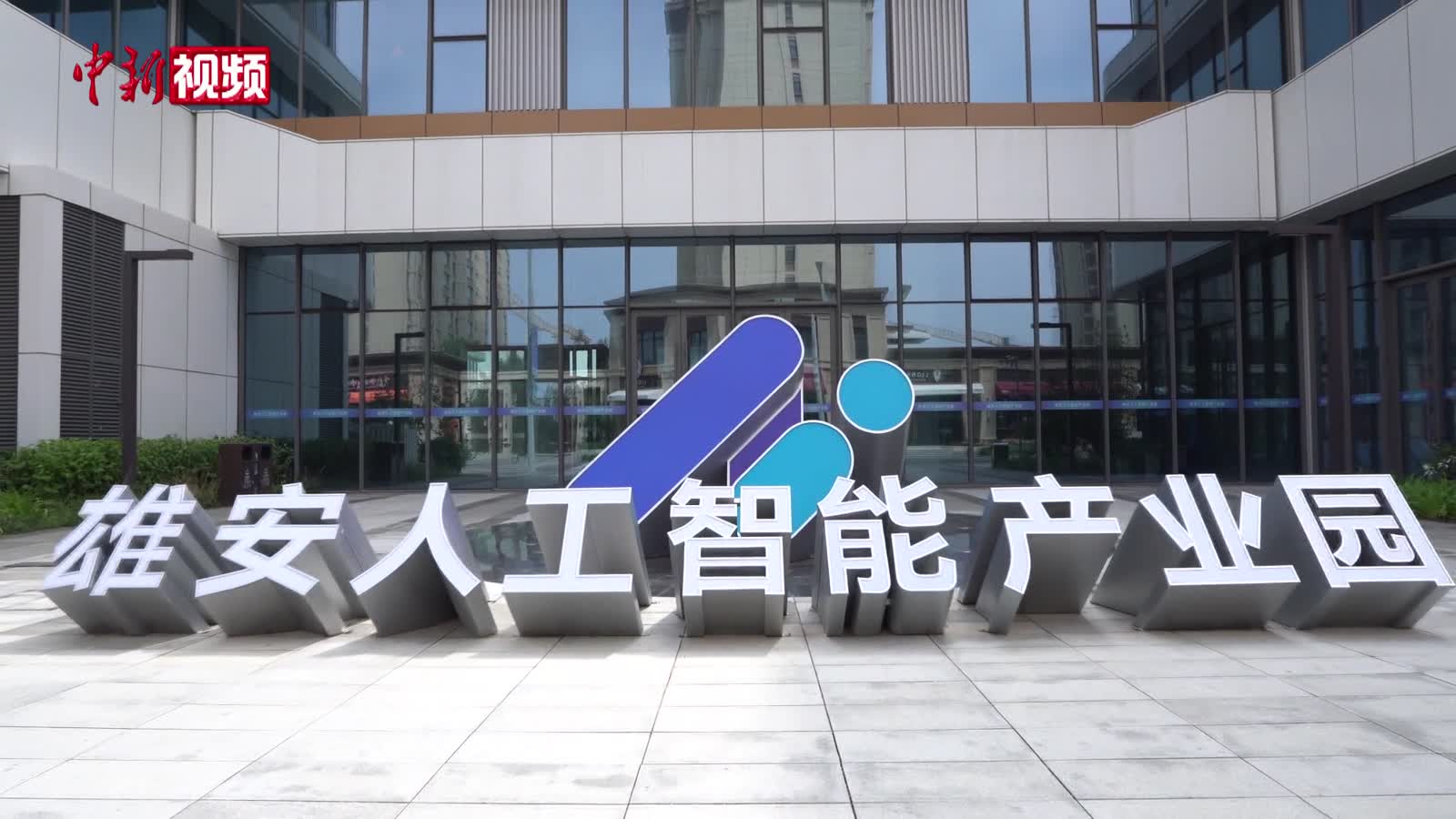台湾很多街道以大陆城市命名 台青：从小就对南京很有感情 能回来工作很幸福