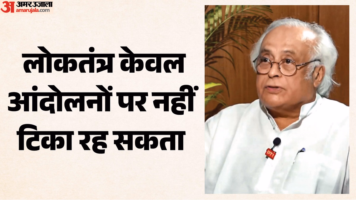 सीजेपी बनी देश की आवाज: युवा राहुल गांधी की ताकत, कांग्रेस बोली- एकजुट हों दल, असली लड़ाई हमें ही लड़नी होगी
