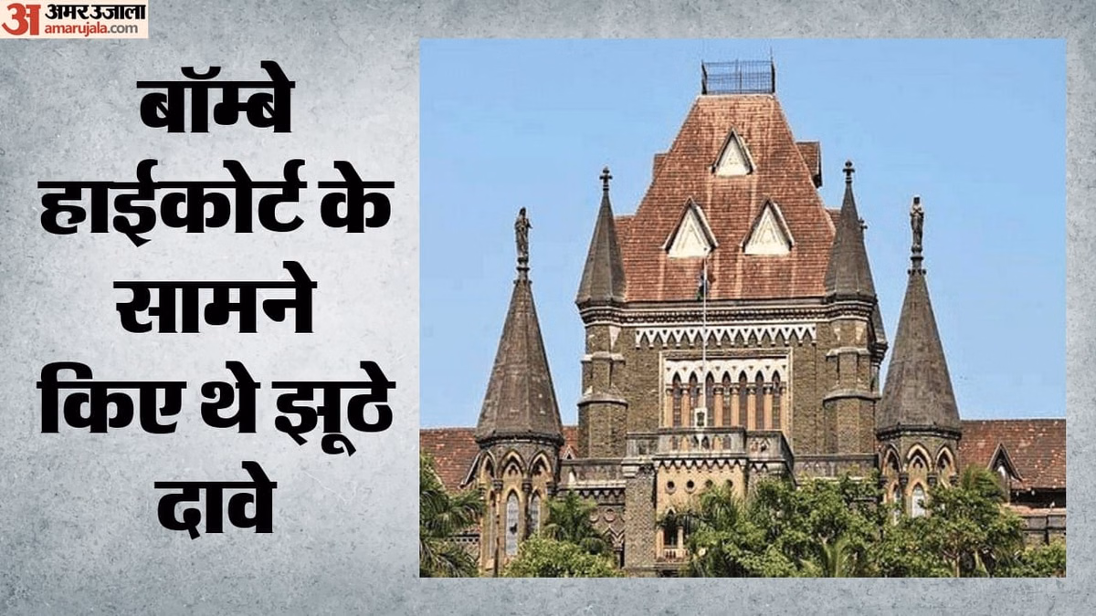 High Court: 'न्याय का ये मतलब नहीं, जो मैं चाहूं, वैसा ही हो', छात्रा की याचिका पर अदालत ने क्यों लगाई फटकार?