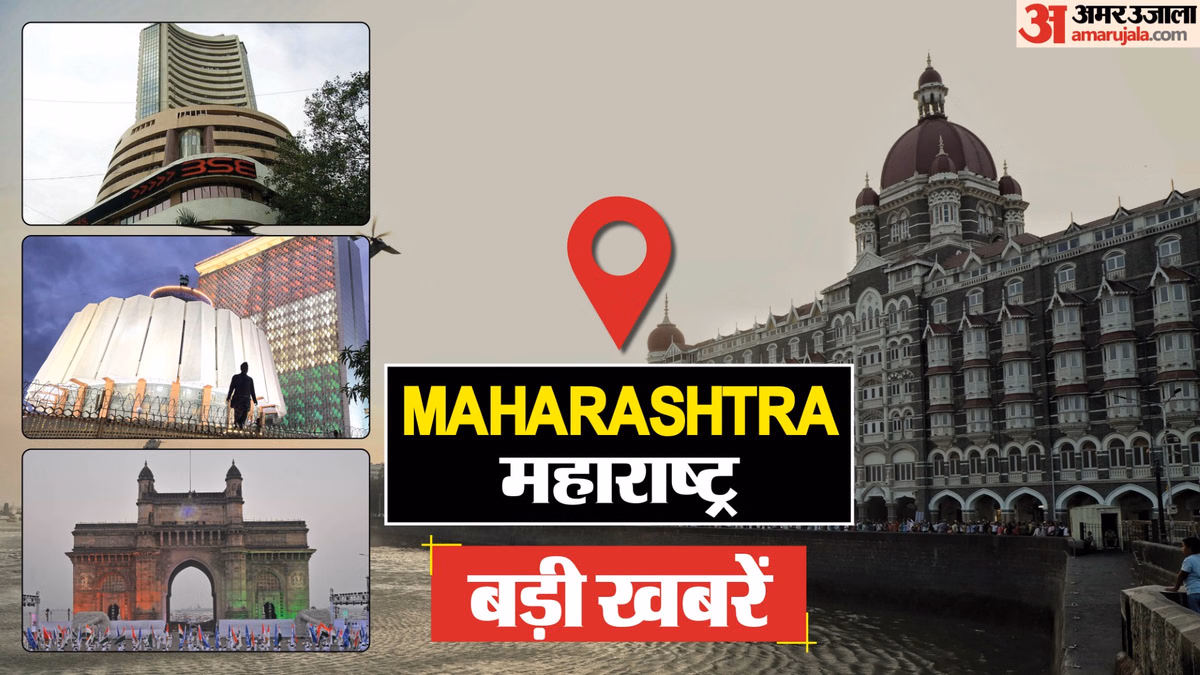 Maharashtra Updates: वायरल वीडियो पर शिवसेना विधायक ने दी सफाई; मुंबई लोकल में एसी सेवाओं का विस्तार