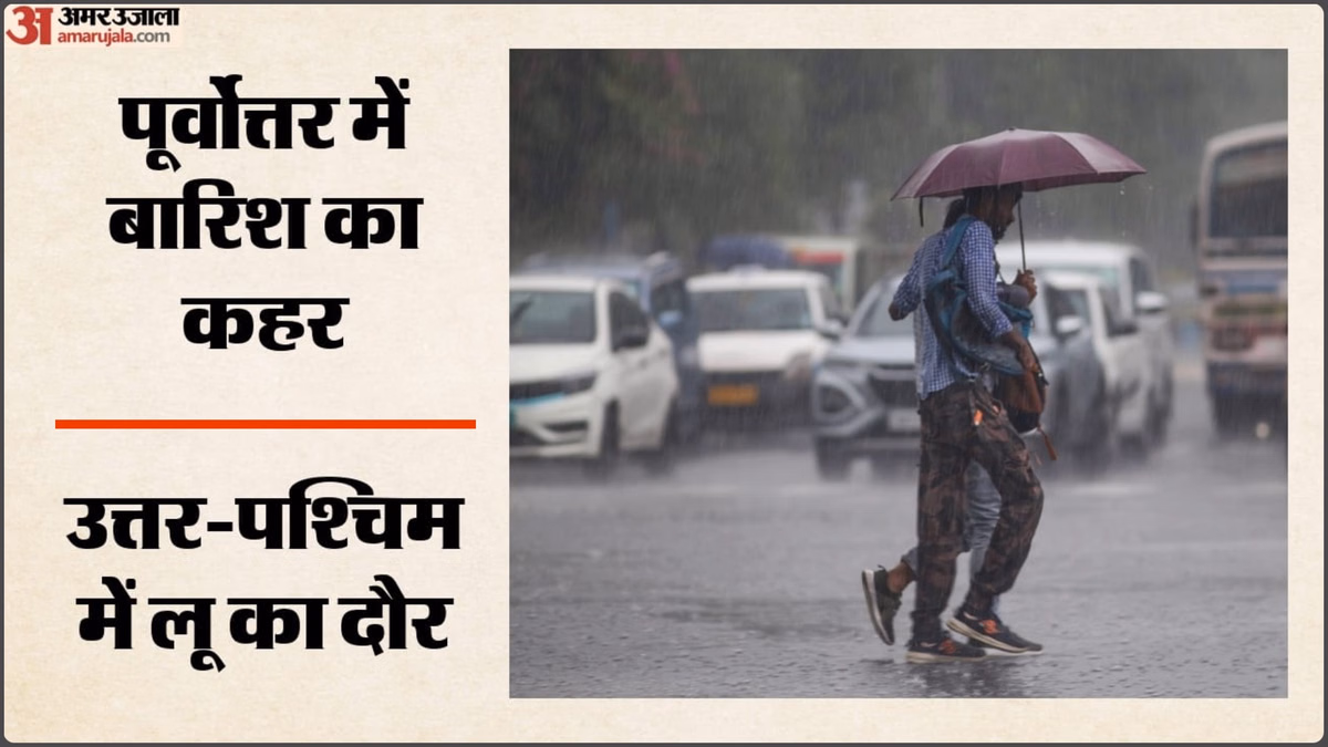 उत्तर भारत में कब पहुंचेगा मानसून?: पहाड़ों पर आफत की बारिश, मैदान गर्मी से बेहाल; इन राज्यों में अलर्ट जारी