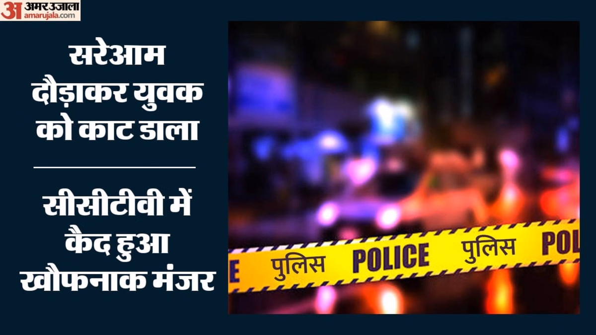 बंगलूरू में दिनदहाड़े हत्या से दहशत: सड़क पर दौड़ाकर युवक को काट डाला, क्या पुरानी दुश्मनी बनी मौत की वजह?