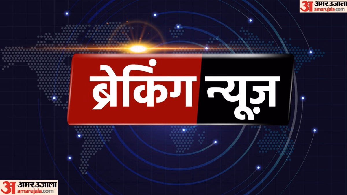 Nasrapur Case Death Penalty: 65 साल के अपराधी को पुणे की अदालत से मृत्युदंड; बच्ची से किया था दुष्कर्म