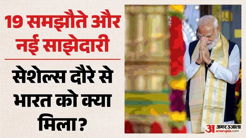 PM Modi Visit: महात्मा गांधी को श्रद्धांजलि से भारतीय मूल से संवाद तक, पीएम मोदी के सेशेल्स दौरे की झलकियां