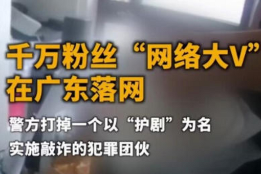 福建仙游一峡谷发生险情：5人遇难 4人获救