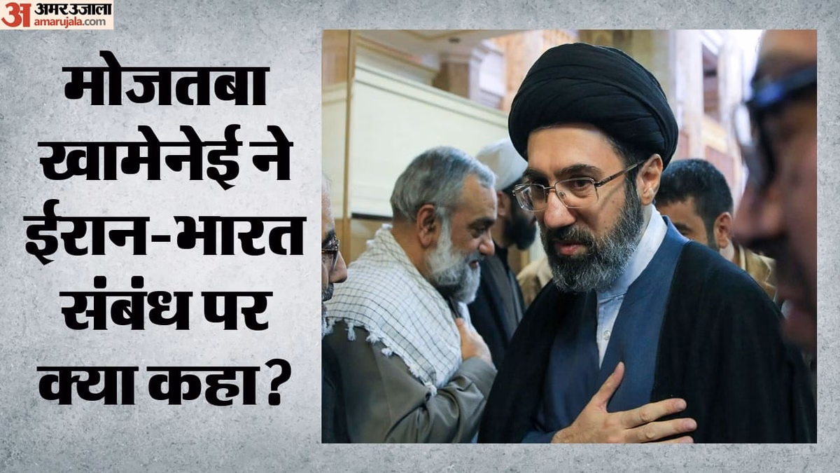 'ऐतिहासिक दोस्ती': ईरान के सुप्रीम लीडर ने ईद की बधाई के लिए जताया PM मोदी का आभार, मोजतबा ने और क्या कहा?