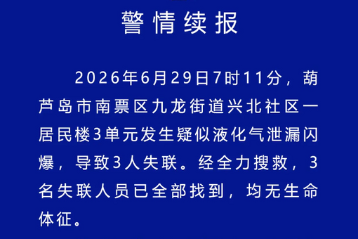 北京预计迎明显雷阵雨 启动全市防汛四级应急响应