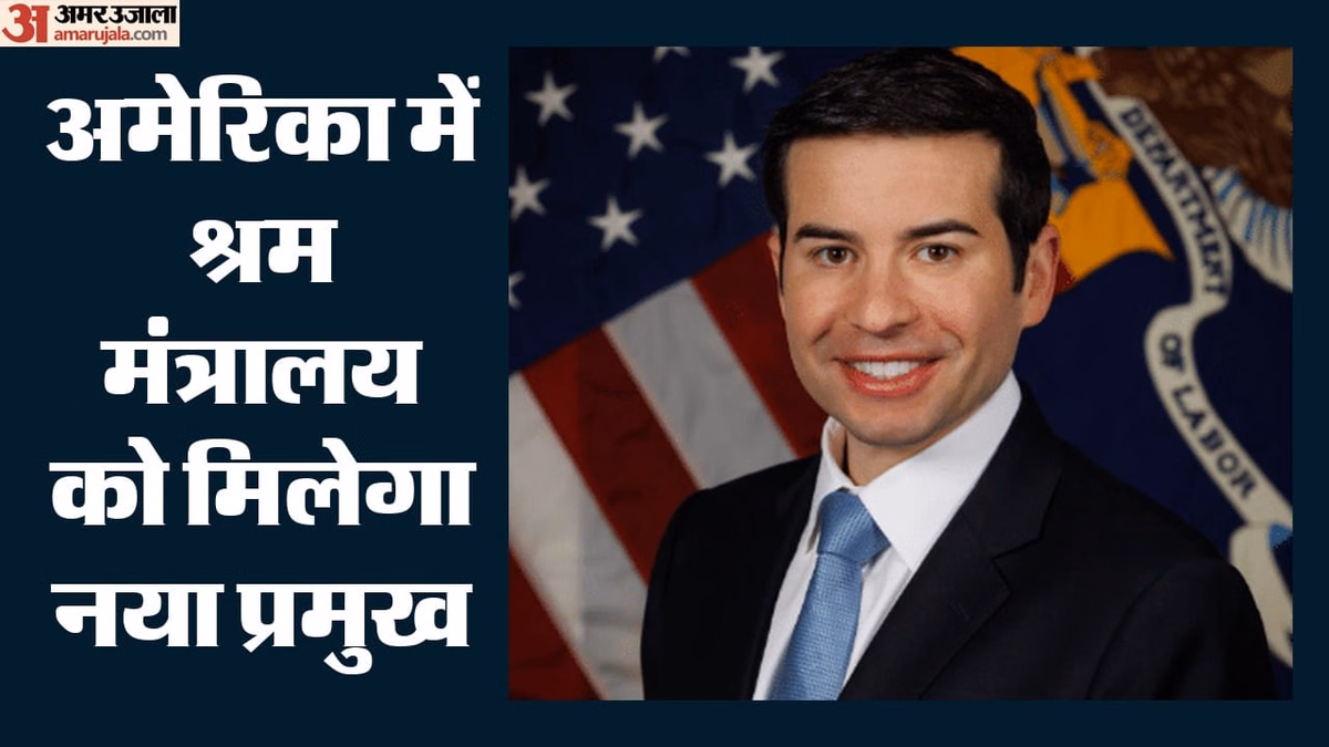 कौन है कीथ सोंडरलिंग?: बनेंगे अमेरिका के नए श्रम मंत्री, स्थायी नियुक्ति की तैयारी तेज; ट्रंप ने किया एलान