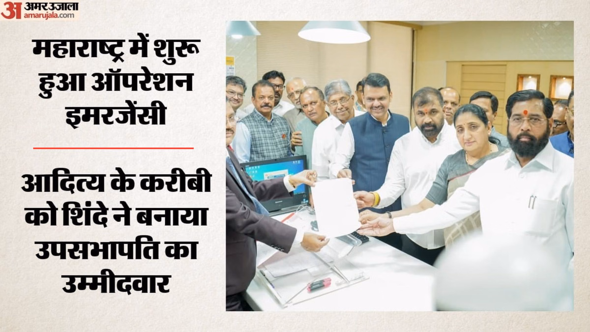 महाराष्ट्र में फिर दल-बदल: आदित्य ठाकरे के करीबी ने थामा शिंदे का दामन, क्या उद्धव खेमे को और झटके लगेंगे?