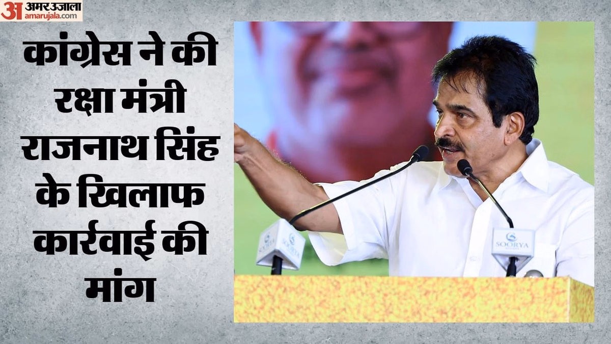 रक्षा मंत्री ने संसद को गुमराह किया?: वेणुगोपाल का लोकसभा अध्यक्ष को पत्र, छह सैनिकों के बलिदान पर क्या कहा