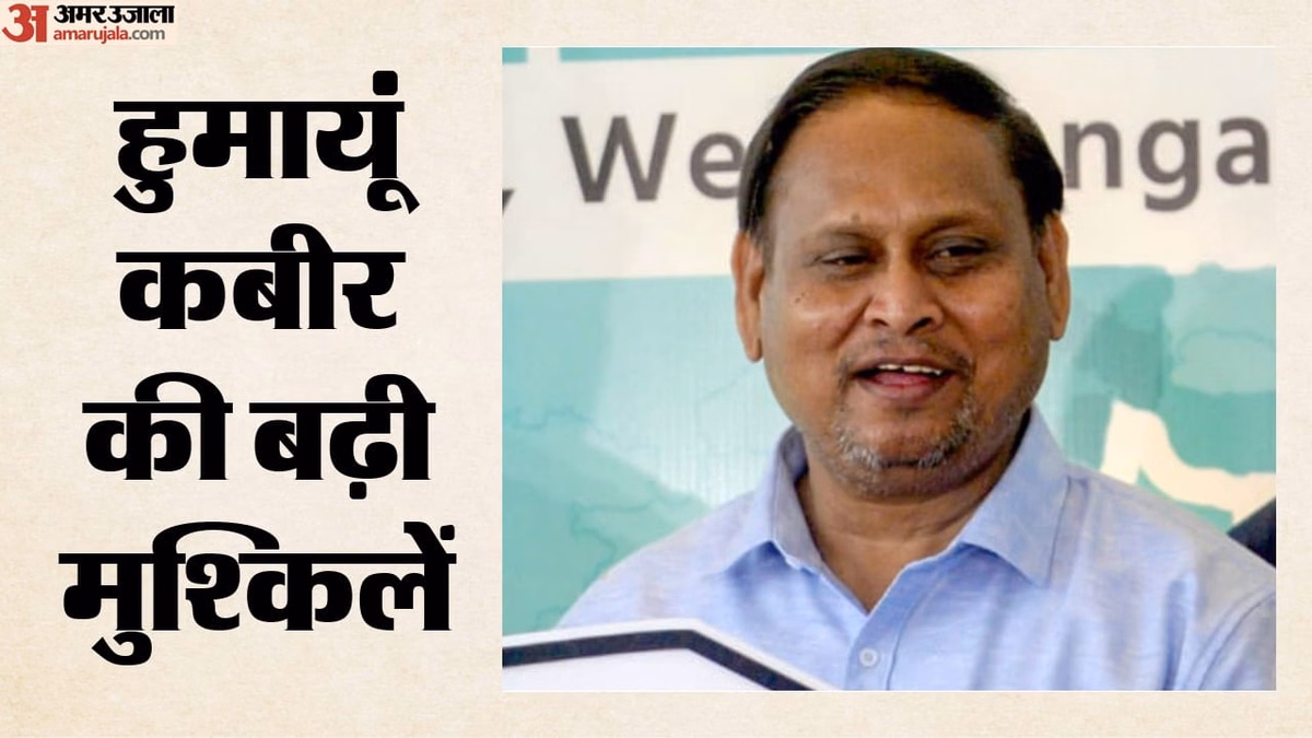 भड़काऊ भाषण मामला: हुमायूं कबीर को पुलिस ने भेजा समन, CM शुभेंदु की चेतावनी के बाद बैठक के तीन आयोजक गिरफ्तार