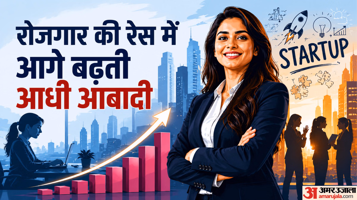 Explainer: बड़े शहरों में रोजगार की तस्वीर कैसे बदल रही है? महिलाओं की बढ़ती भागीदारी का पूरा रिपोर्ट कार्ड