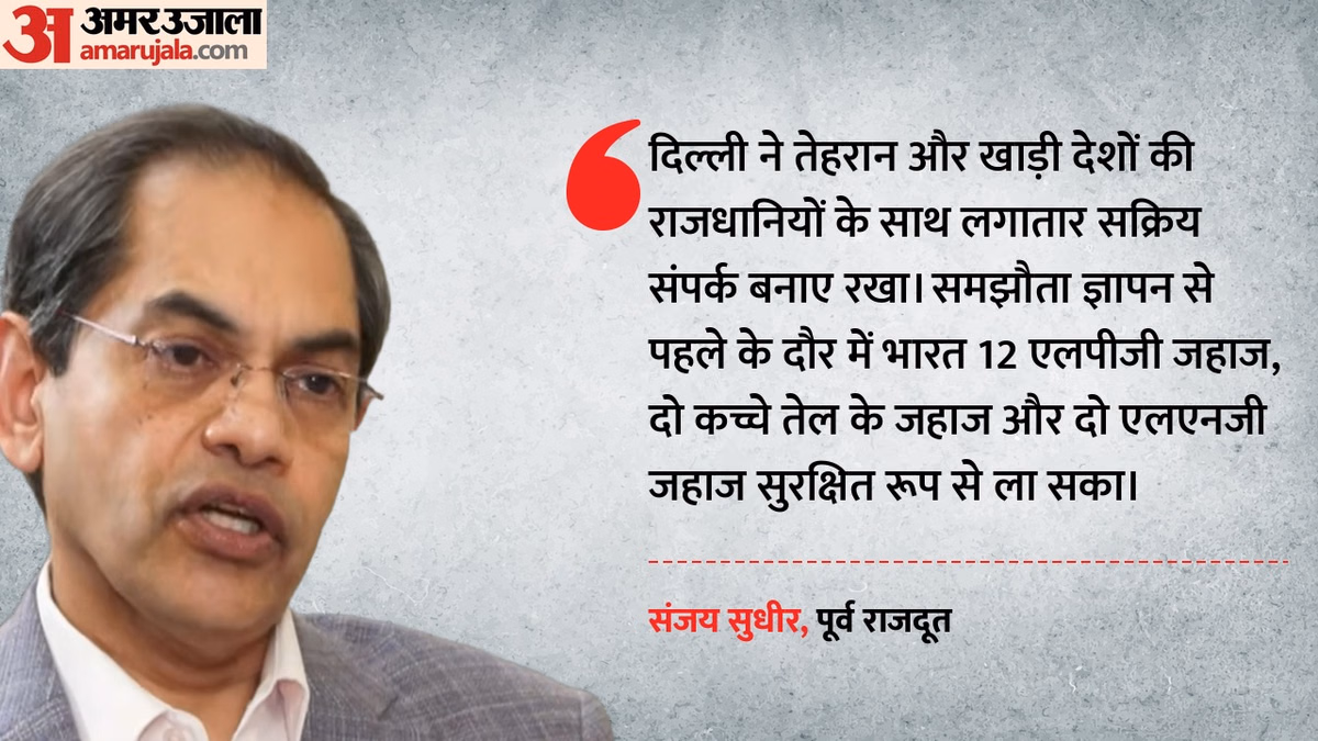 भारत में क्यों ज्यादा नहीं बढ़े पेट्रोल-डीजल के दाम?: पूर्व राजदूत का खुलासा, सरकार की कूटनीति पर कही ये बात