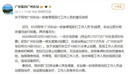 济南、青岛、郑州三市社保卡服务实现互通