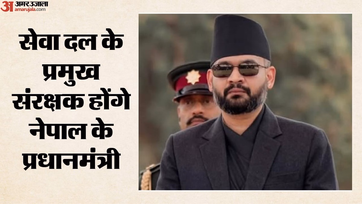 Nepal: नेपाल में राष्ट्र सेवा प्रशिक्षण के लिए नए कानून की तैयारी, प्रशिक्षित स्वयंसेवकों की कहां होगी तैनाती?