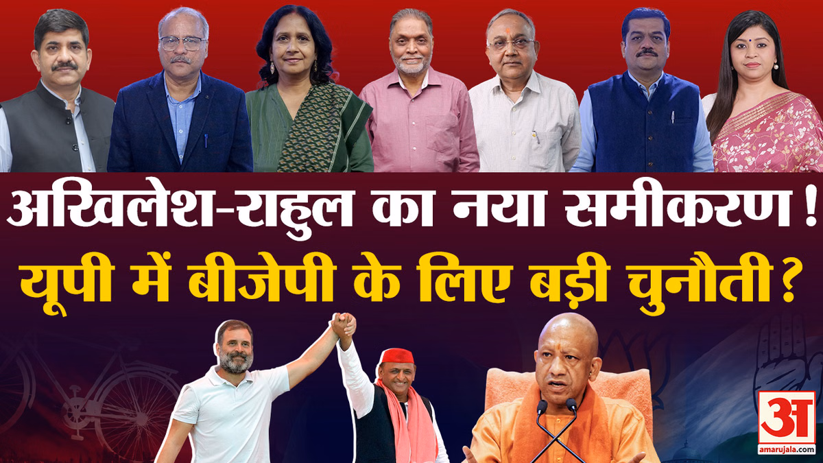 Khabaron Ke Khiladi: यूपी में सियासी दलों की अपनी-अपनी दावेदारी,  विश्लेषकों ने बताया किस दल की कैसी तैयारी