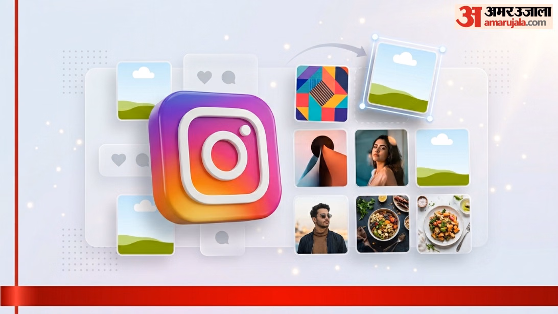 Instagram: इंस्टाग्राम पर बच्चों के यौन शोषण से जुड़े विज्ञापनों को लेकर केंद्र सख्त, मेटा को जारी किया नोटिस