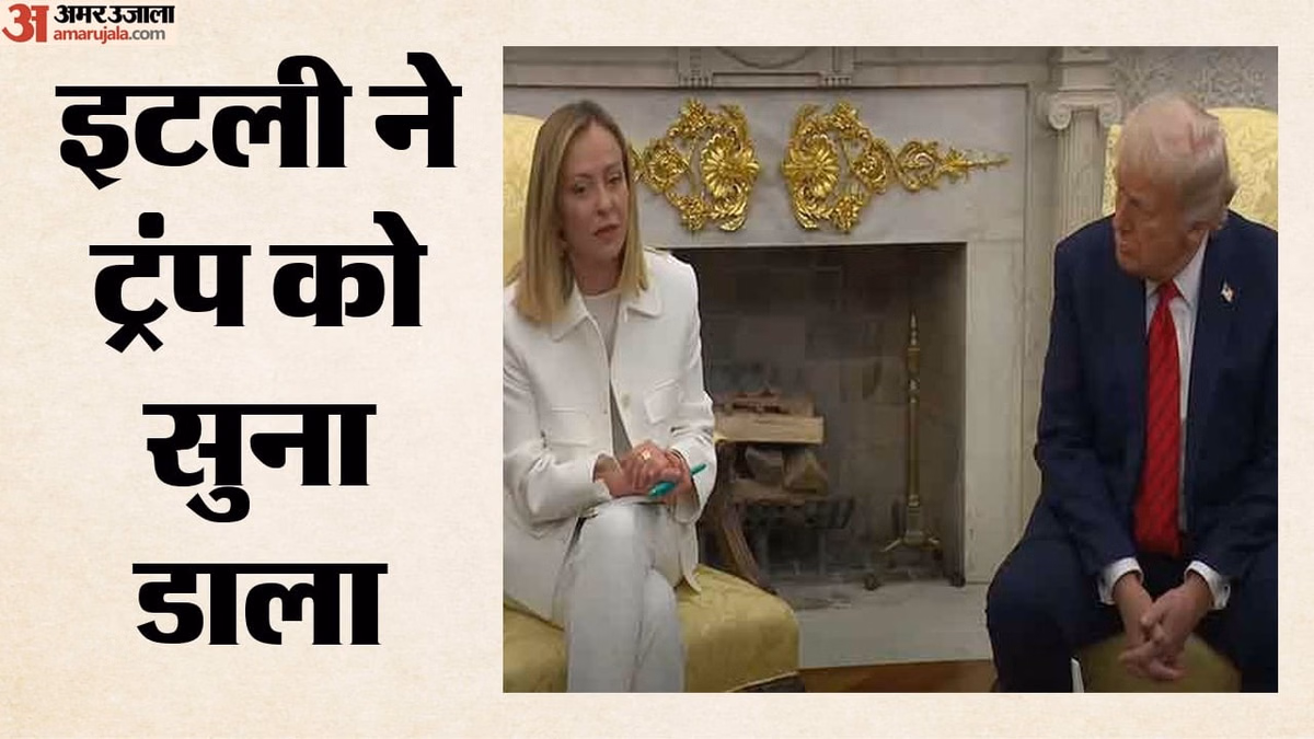 Italy: मेलोनी पर ट्रंप के तंज को लेकर इटली ने दिखाया आईना, इतालवी रक्षा मंत्री बोले- लोग आते-जाते रहते हैं