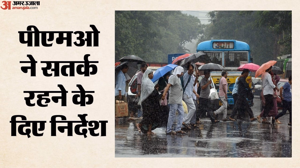 El Nino: अल-नीनो से निपटने के लिए PMO की उच्च स्तरीय समीक्षा बैठक, मंत्रालयों और राज्यों को दिए क्या निर्देश?